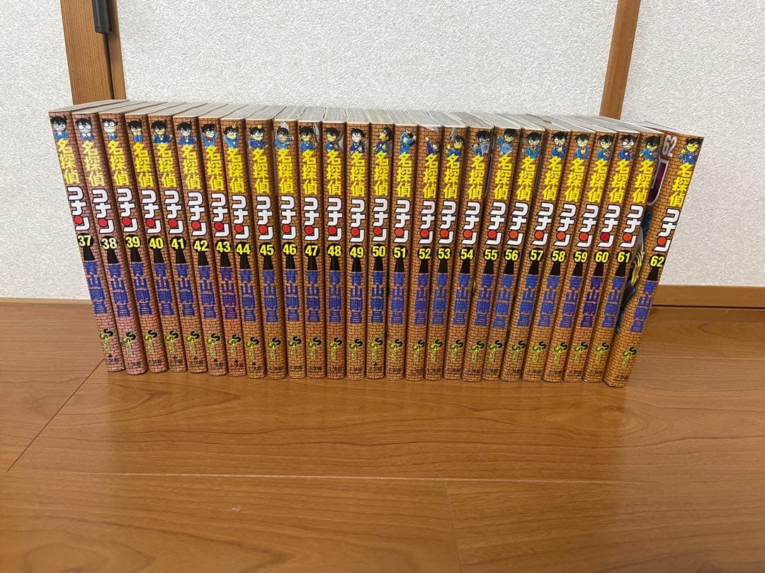 名探偵コナン 全93巻