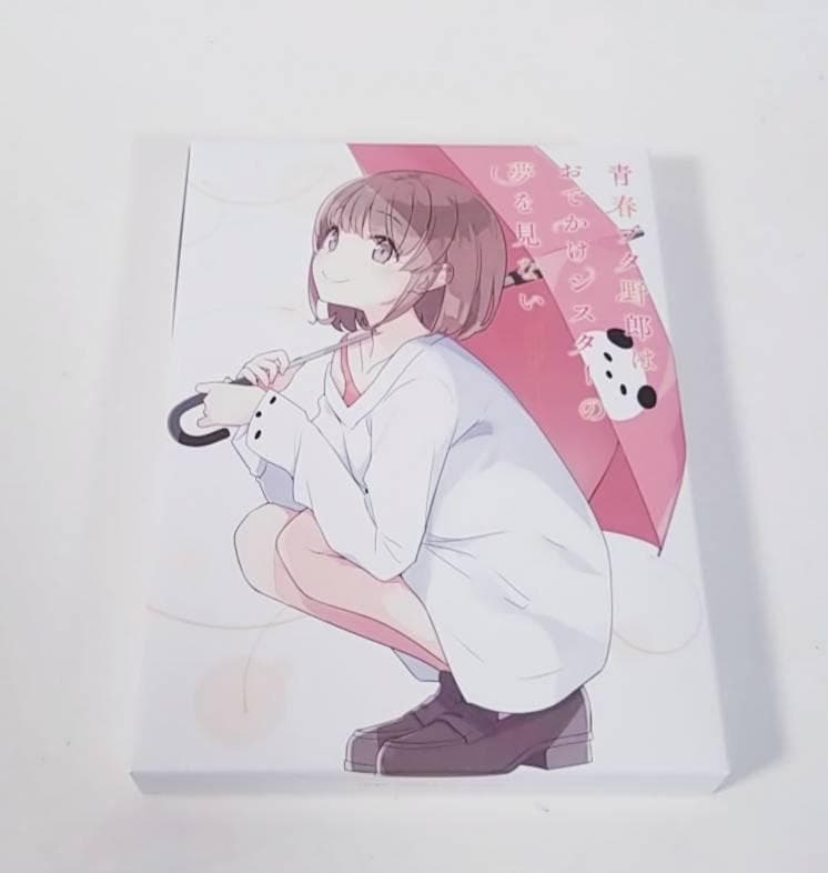 【美品・限定＆豪華版セット】『青春ブタ野郎はおでかけシスターの夢を見ない 』