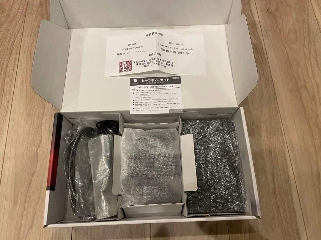 【美品】Nintendo Switch 本体 青・オレンジジョイコン