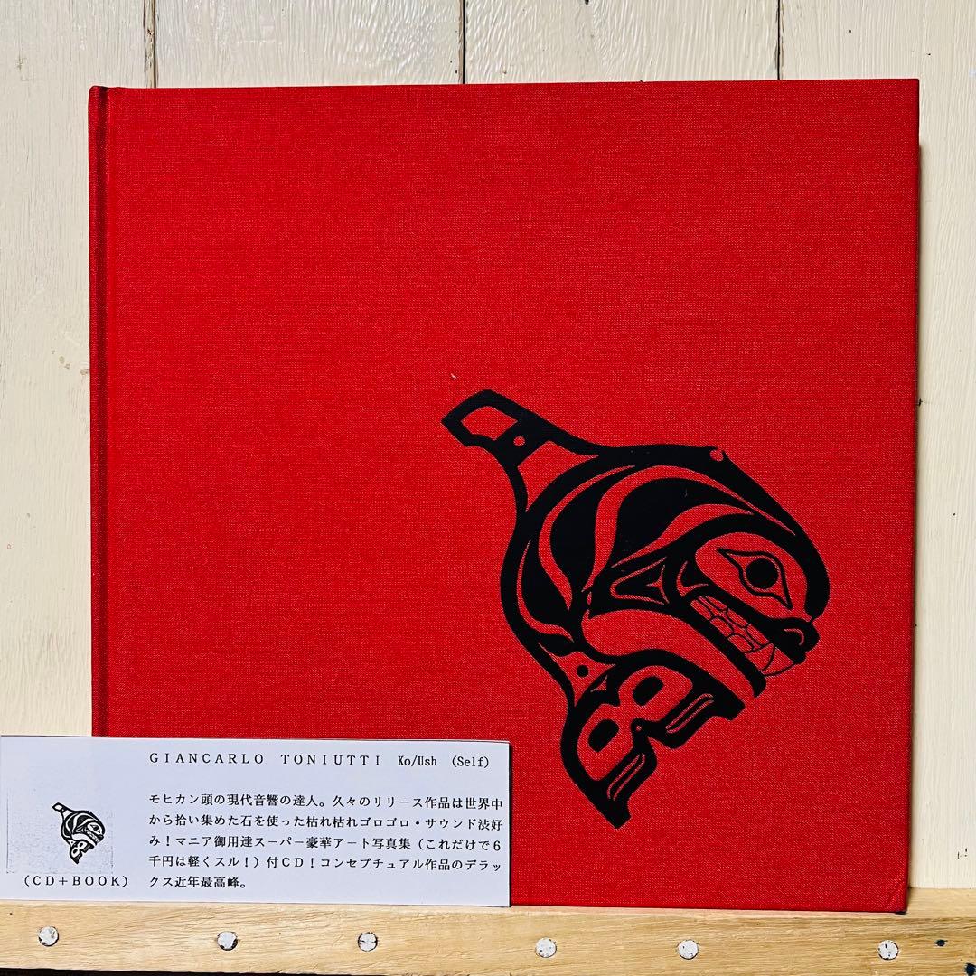 GIANCARLO TONIUTTI ko/usk ハードカバー　book+CD