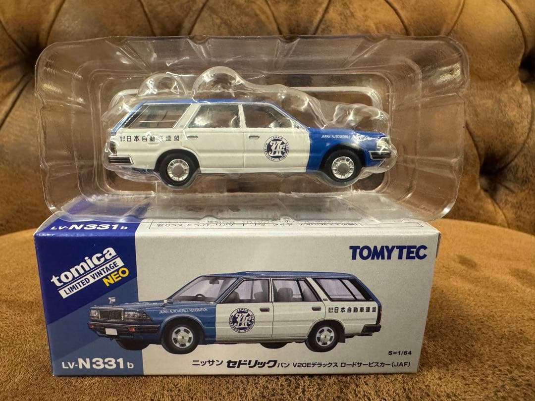 トミカリミテッドビンテージ JAFサービスカー3台セット