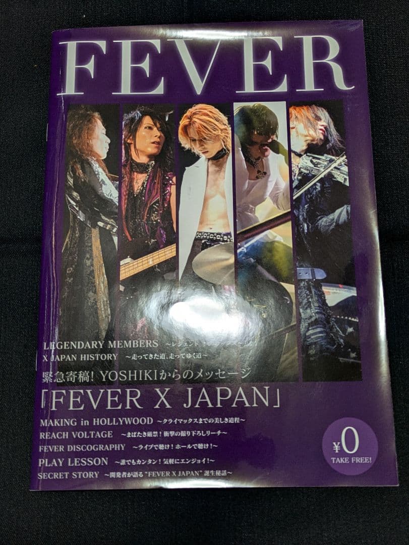 SANKYO FEVER X JAPAN 販促DVD 写真集他 ノベルティセット