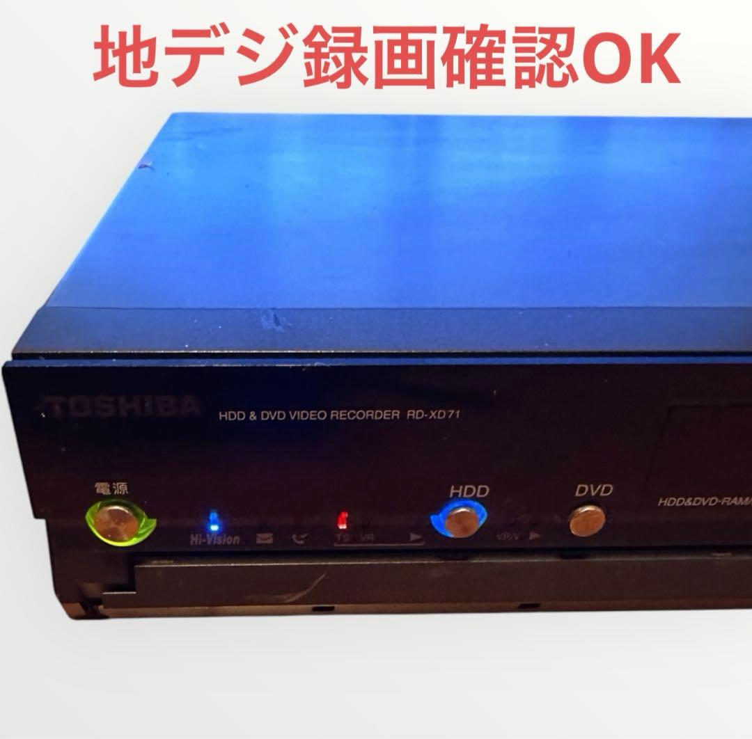 東芝 TOSHIBA HDD DVDレコーダー RD-XD71 D端子入力つき