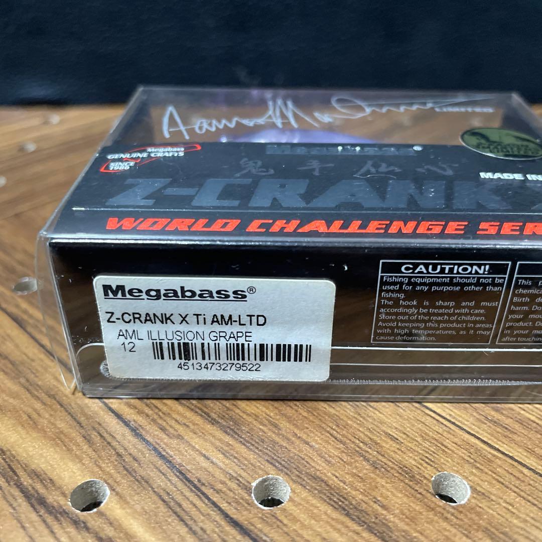 メガバス★Z-CRANK X★AM-LTD★AML ILLUSION GRAPE