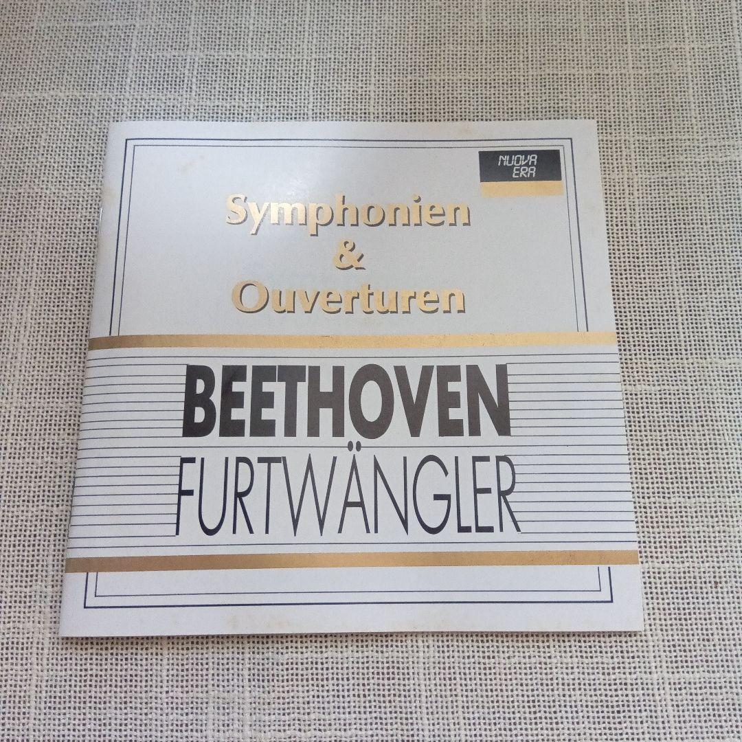 【廃盤】BEETHOVEN Symphonien & Ouvertüren CD