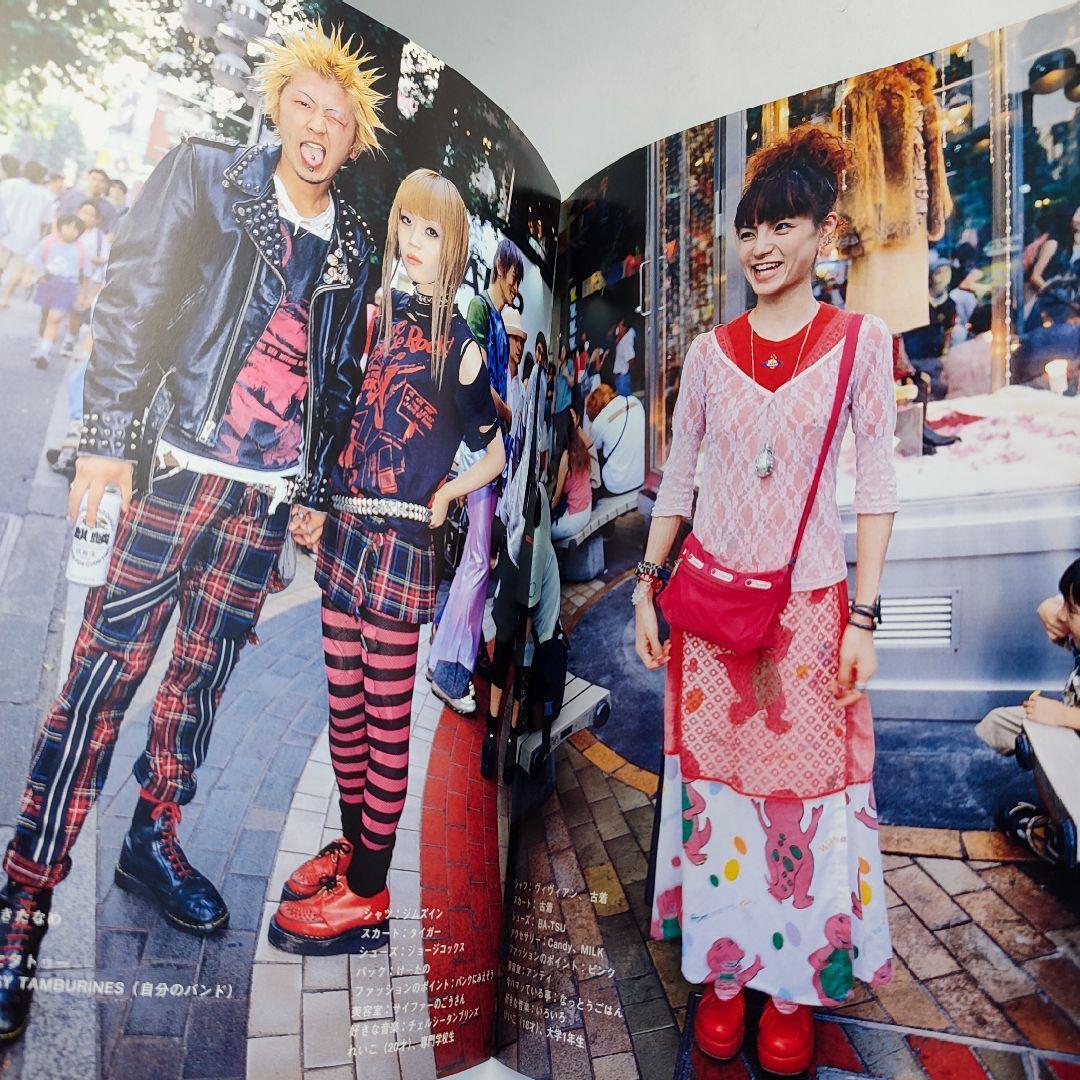 【 FRUiTSフルーツ1999年12月号 】古書Y2kストリートデコラpunk