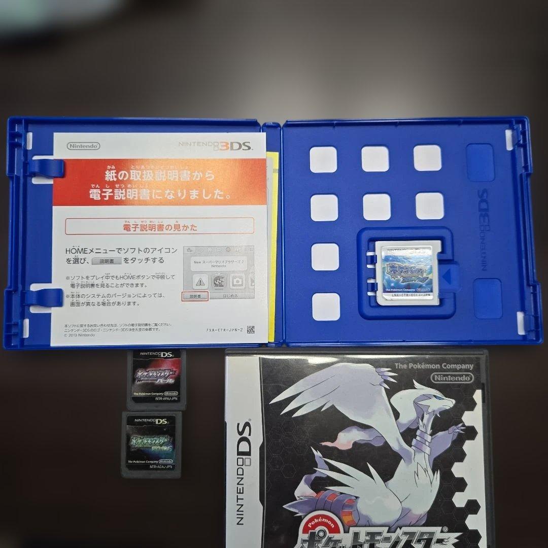 ポケモン 3DS DS ７個ソフトまとめ売り
