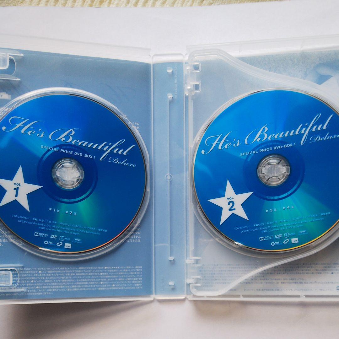 美男(イケメン)ですね デラックス版 DVD-BOX1、2