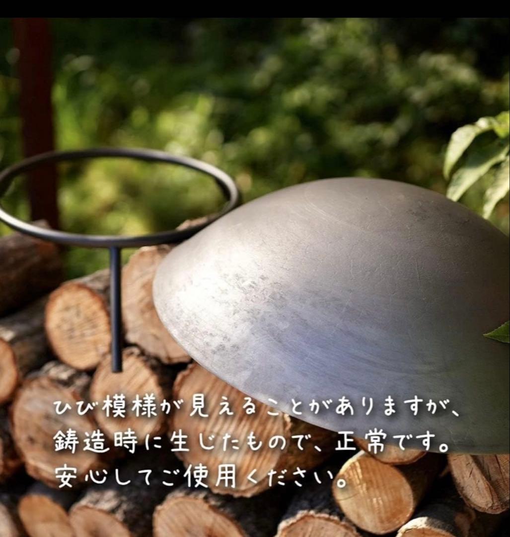 新品未使用 アウトレット 焚き火台 ファイヤーピット 初期型 直径56cm