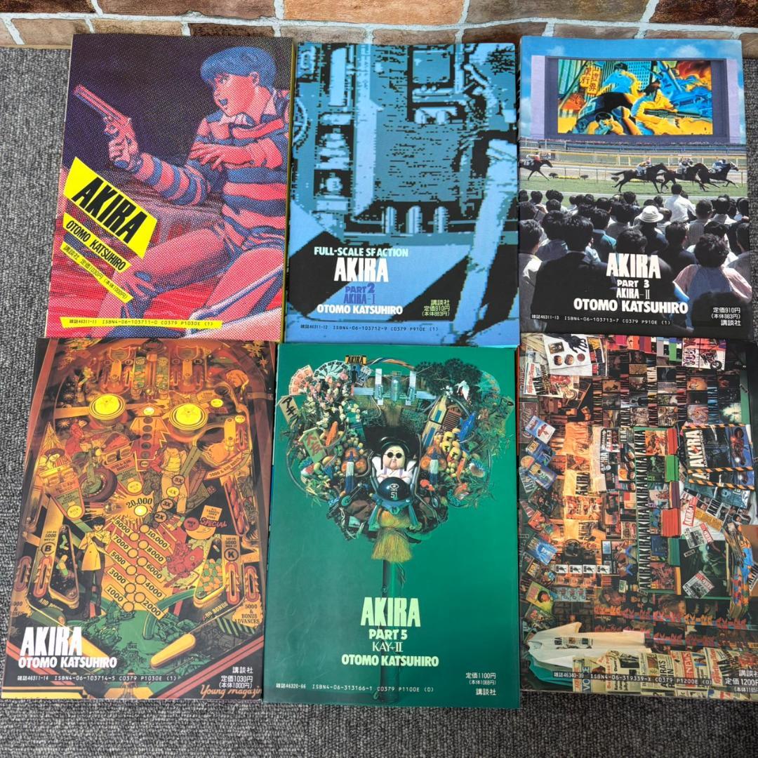 75.AKIRA アキラ 大友克洋 1巻～6巻 全巻セット