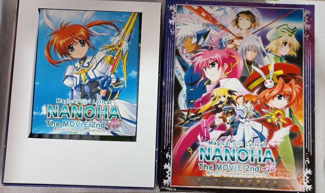 魔法少女リリカルなのは The MOVIE 2nd A's ゲーマーズ特装限定版