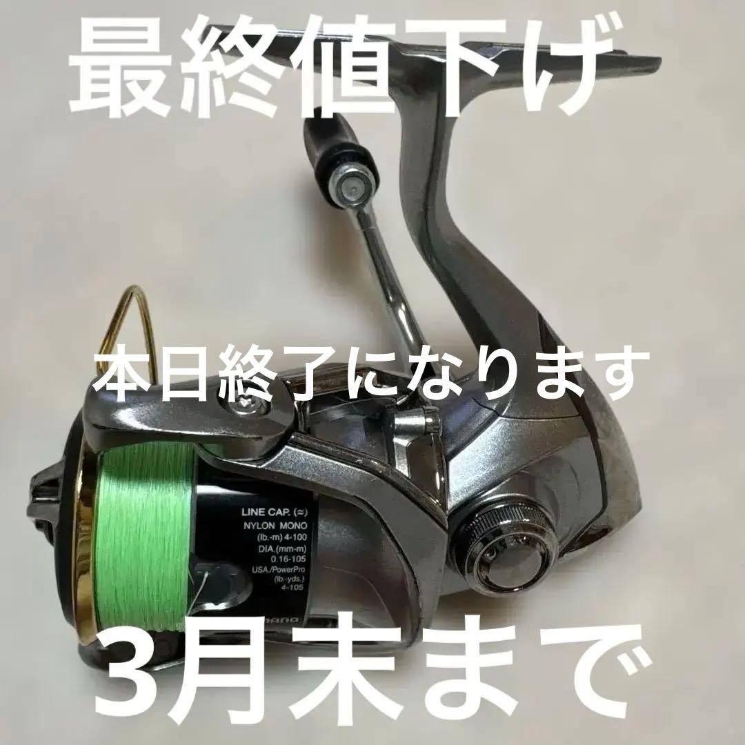 シマノ　15ツインパワー　C2000HGS 海での使用無し