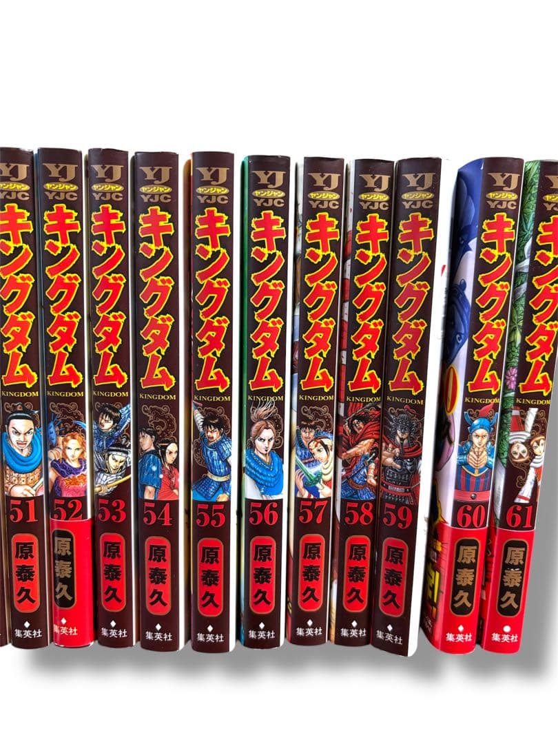 【キングダム】【11〜61巻セット】日焼けあり　中古品　ヤングジャンプコミックス
