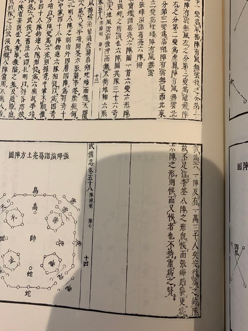 明清資料集　3