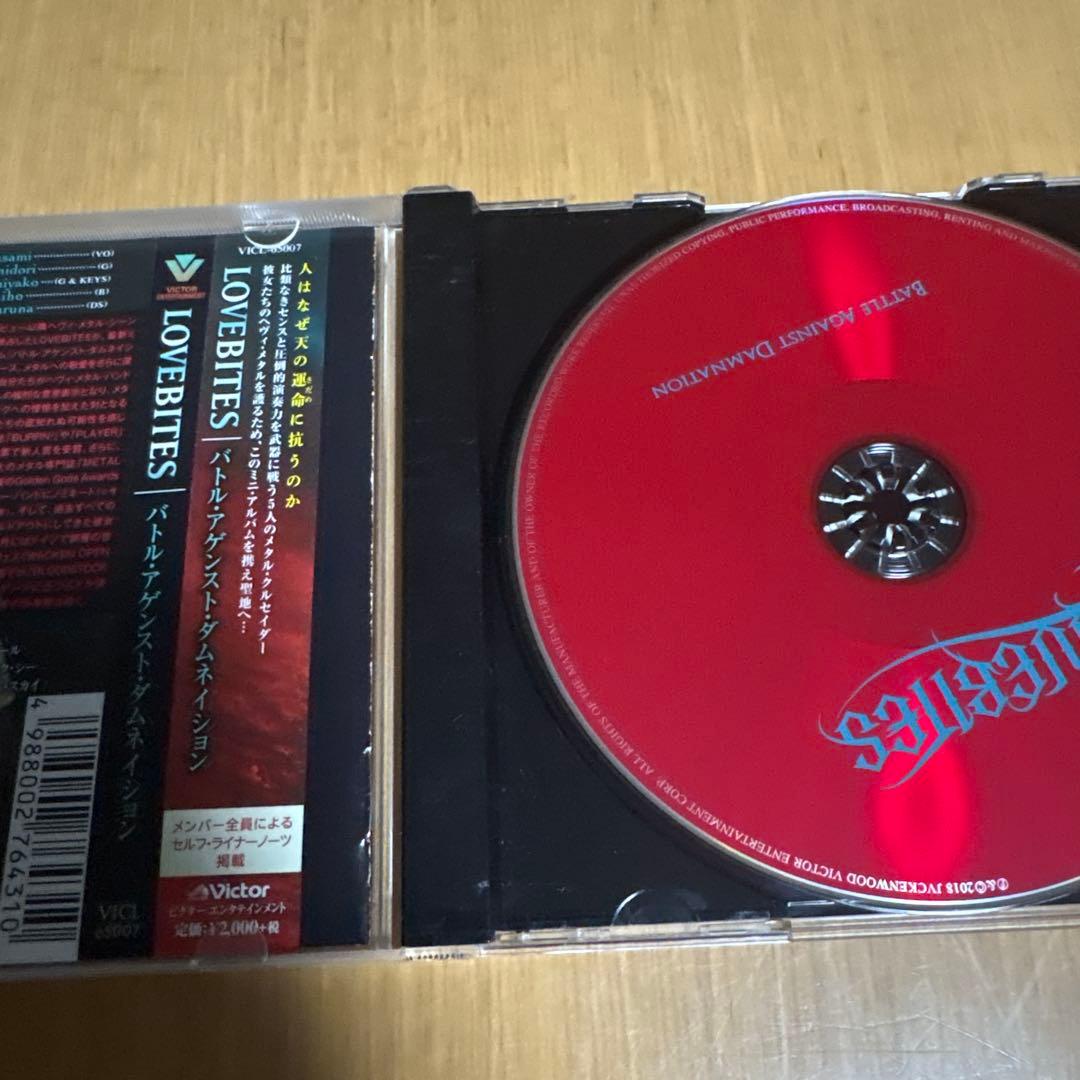 LOVEBITES ラブバイツ CDセット