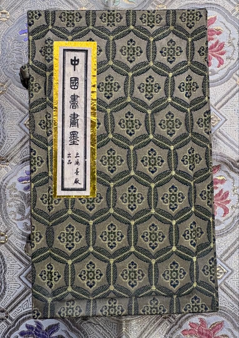 中国古墨 曹素功堯千氏精製徽墨 ケース付 書道具 古墨 唐墨