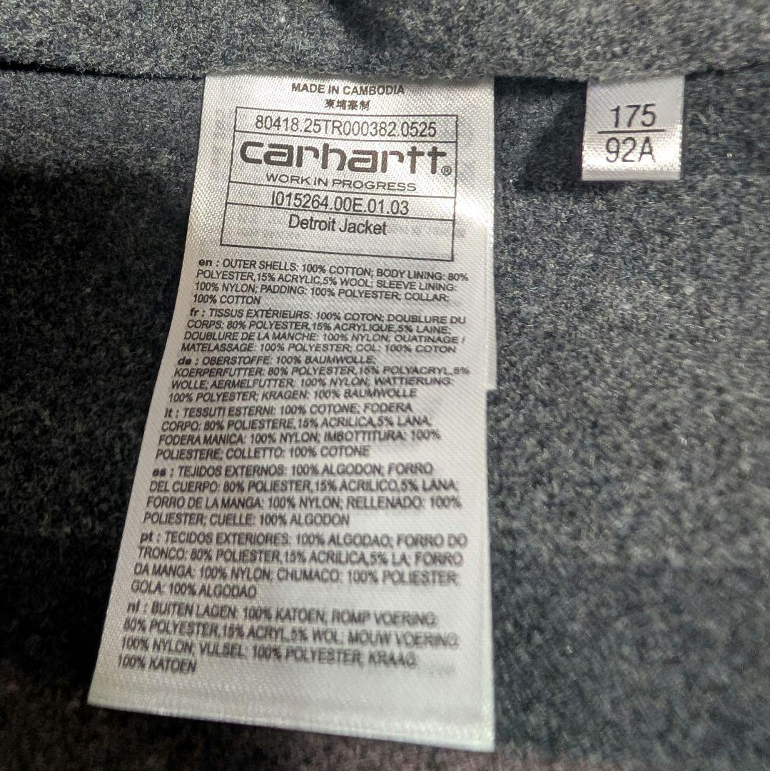 美品CarharttWIP DETROIT JACKETサイズМ　io15264