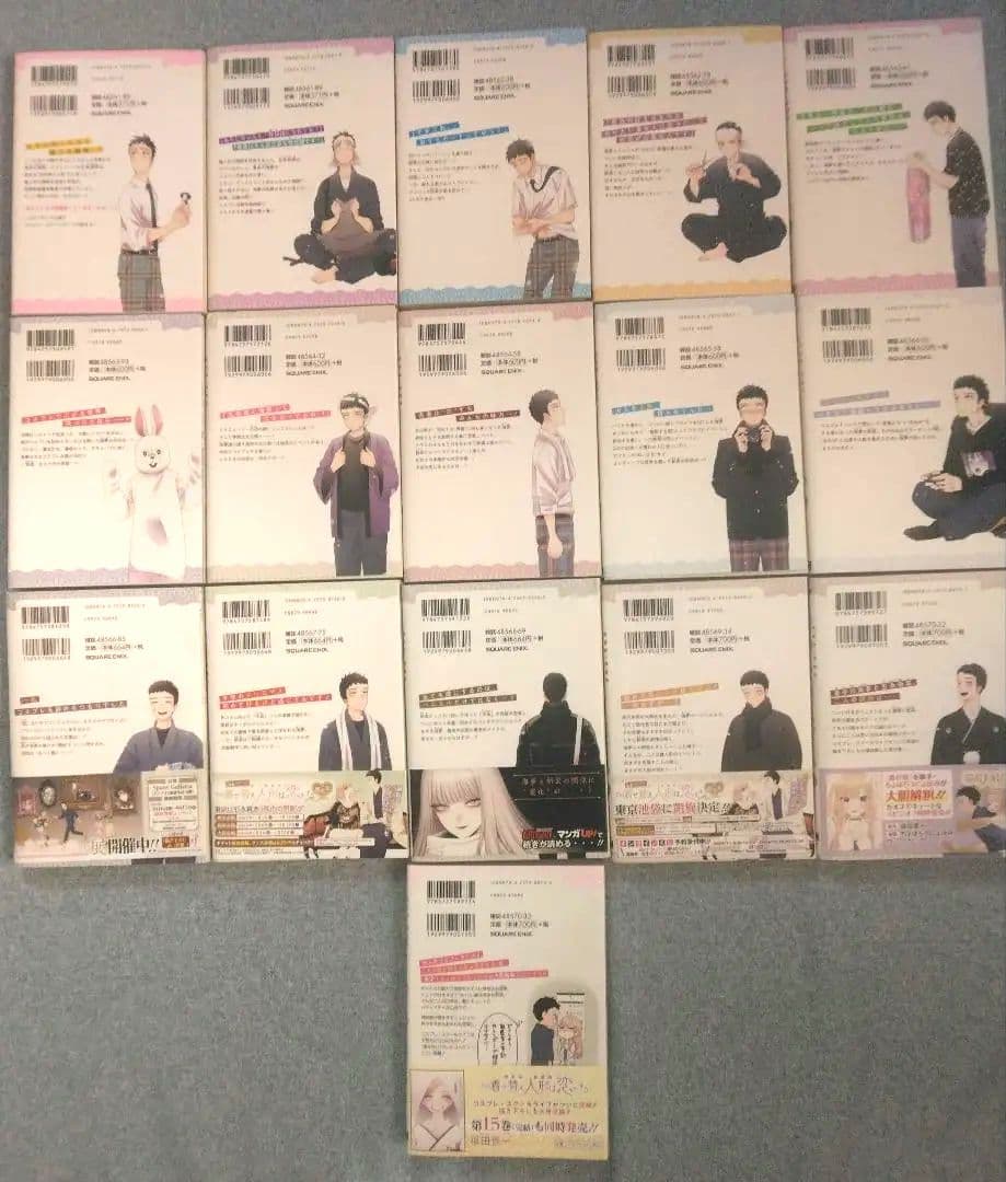 その着せ替え人形は恋をする 全15巻・着せ替え人形でChu❤　着せ恋　福田晋一