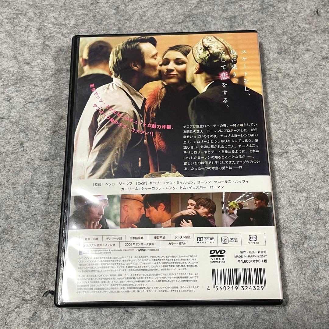 【セル版】シェイク・ユア・ハート（初回封入特典・ブロマイド3枚入り）［DVD］