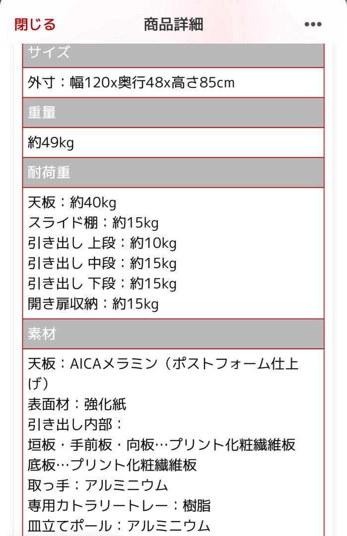大川家具 木目調キッチンカウンター 120cm