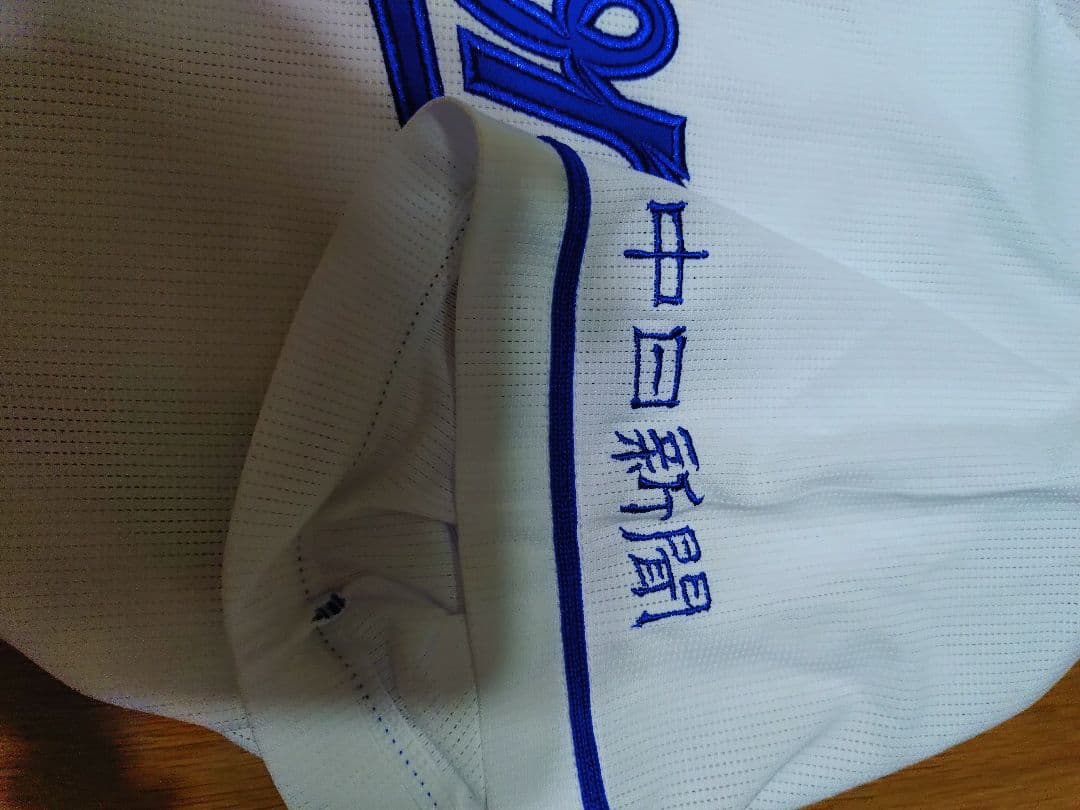 新品　中日ドラゴンズ 　高級ユニフォーム ホワイト　ミズノ