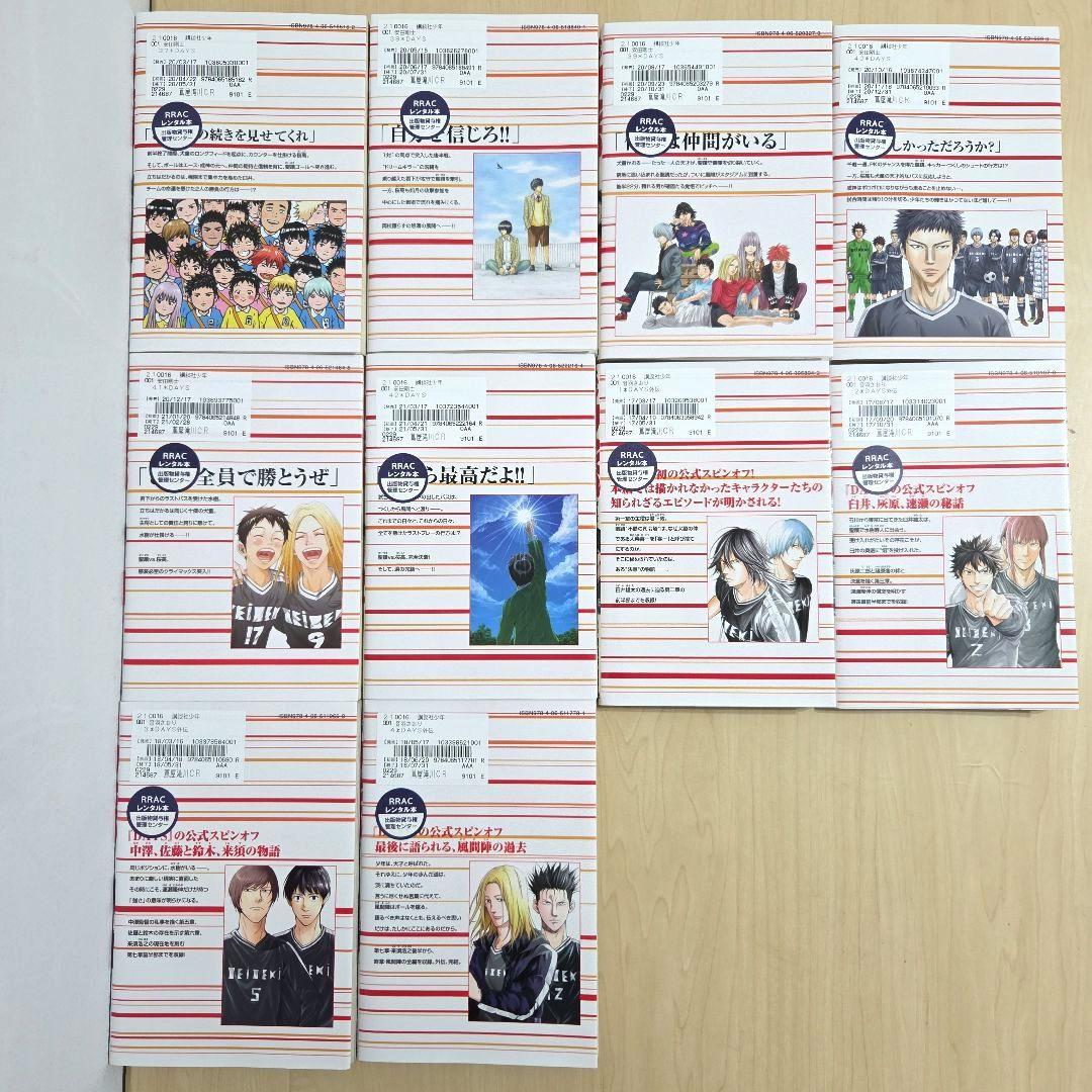 Days 全巻 セット 完結 デイズ 外伝 安田剛士
