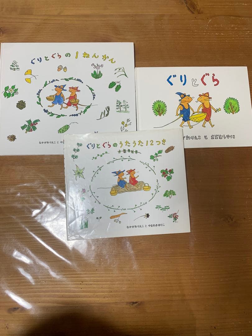 2歳幼児用絵本セット　１９冊