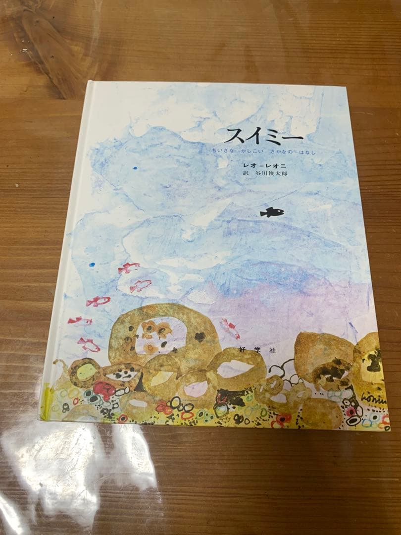 2歳幼児用絵本セット　１９冊
