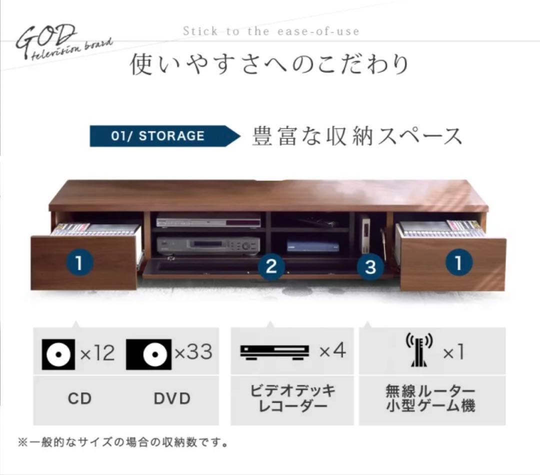【美品】お値下げ！テレビボード180cm 【made in Japan】