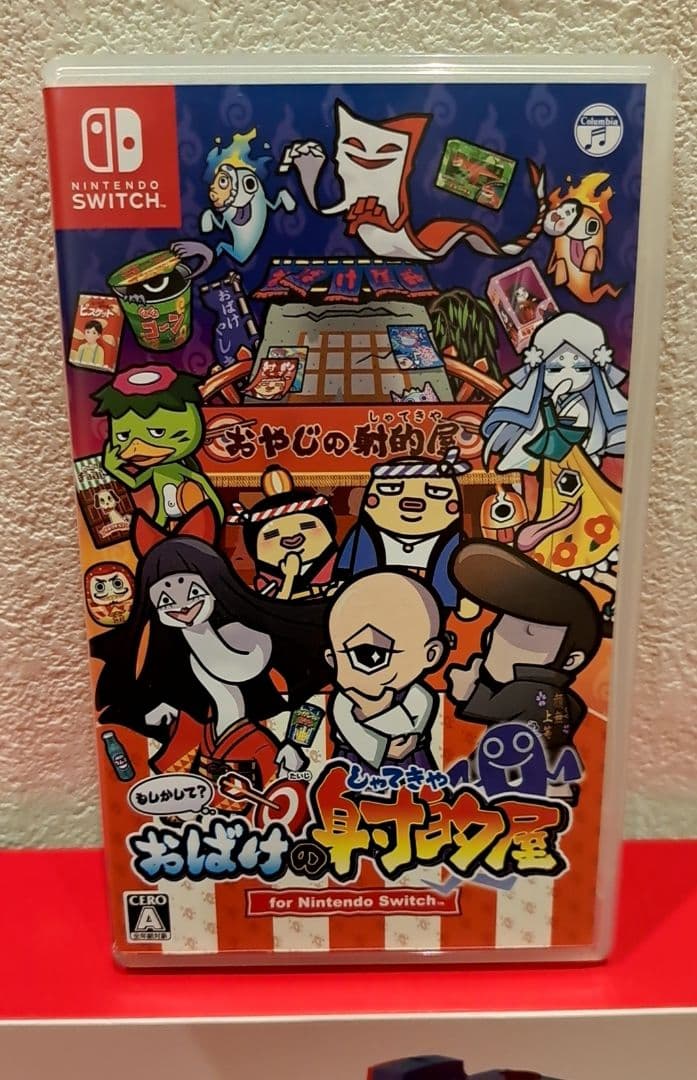 Switch スイッチ　ソフト もしかして？ おばけの射的屋　ガンコン２個