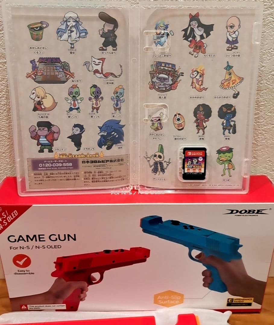Switch スイッチ　ソフト もしかして？ おばけの射的屋　ガンコン２個
