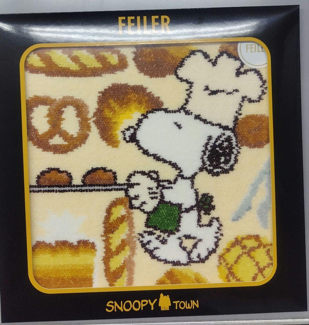 FEILER スヌーピー タオルハンカチ2枚セット　花火　ベーカリー