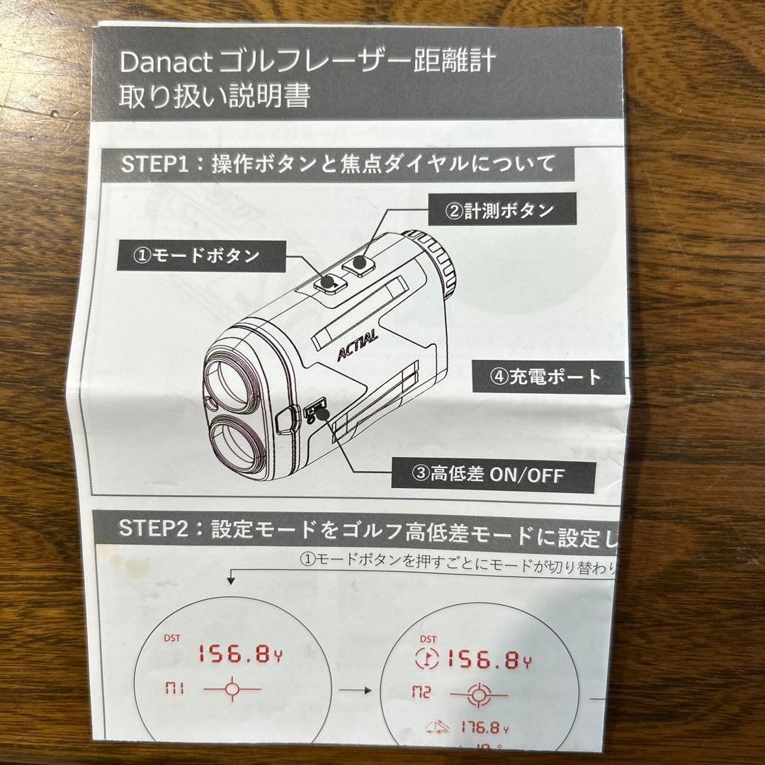 Danact レーザー距離計 距離測定器 測定器 ダナクト ゴルフ