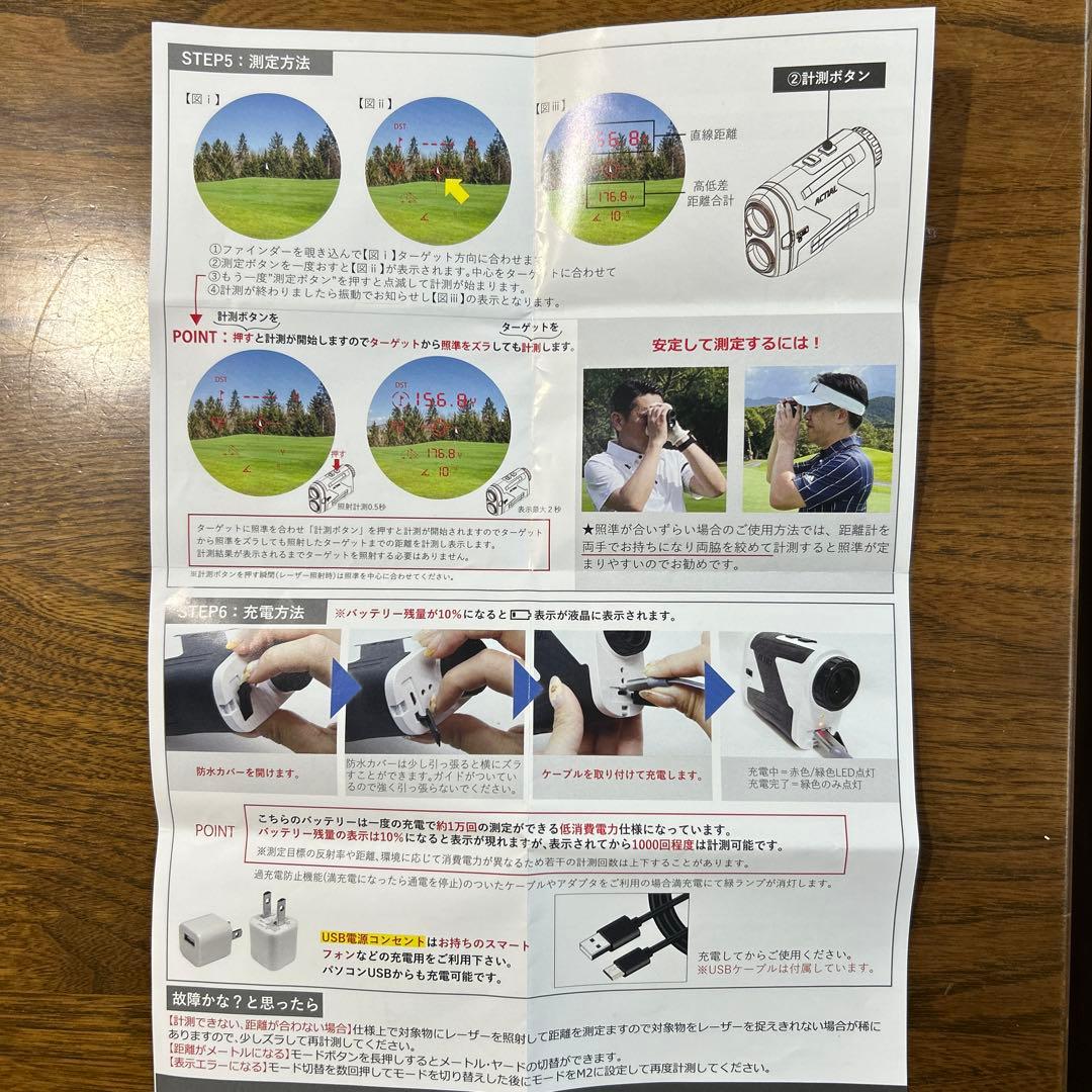 Danact レーザー距離計 距離測定器 測定器 ダナクト ゴルフ