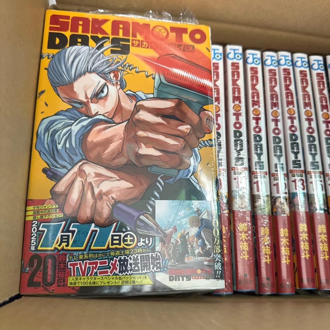 SAKAMOTO DAYS 漫画 1巻～20巻 特典