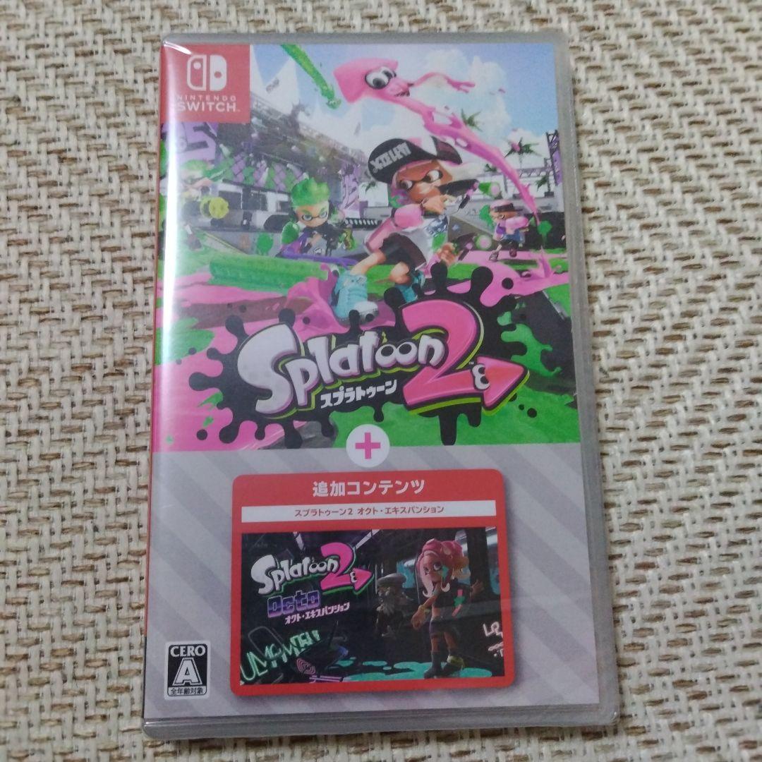 スプラトゥーン2+オクト・エキスパンション