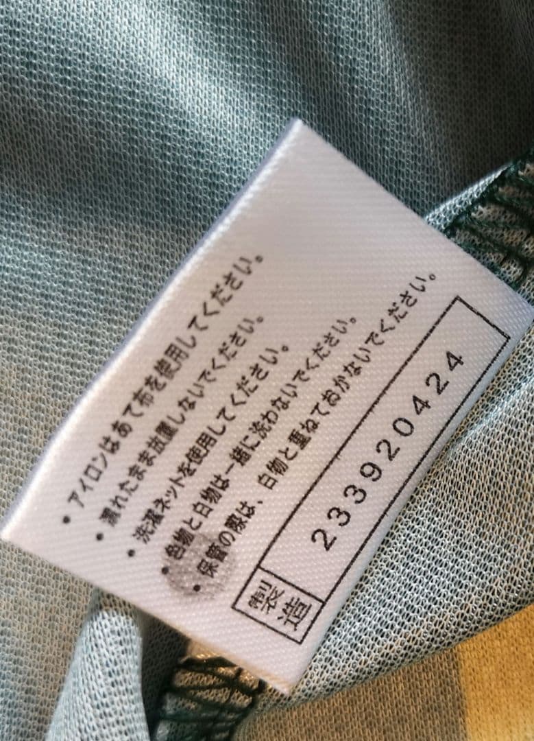 阪神タイガース ユニフォーム サイン入り