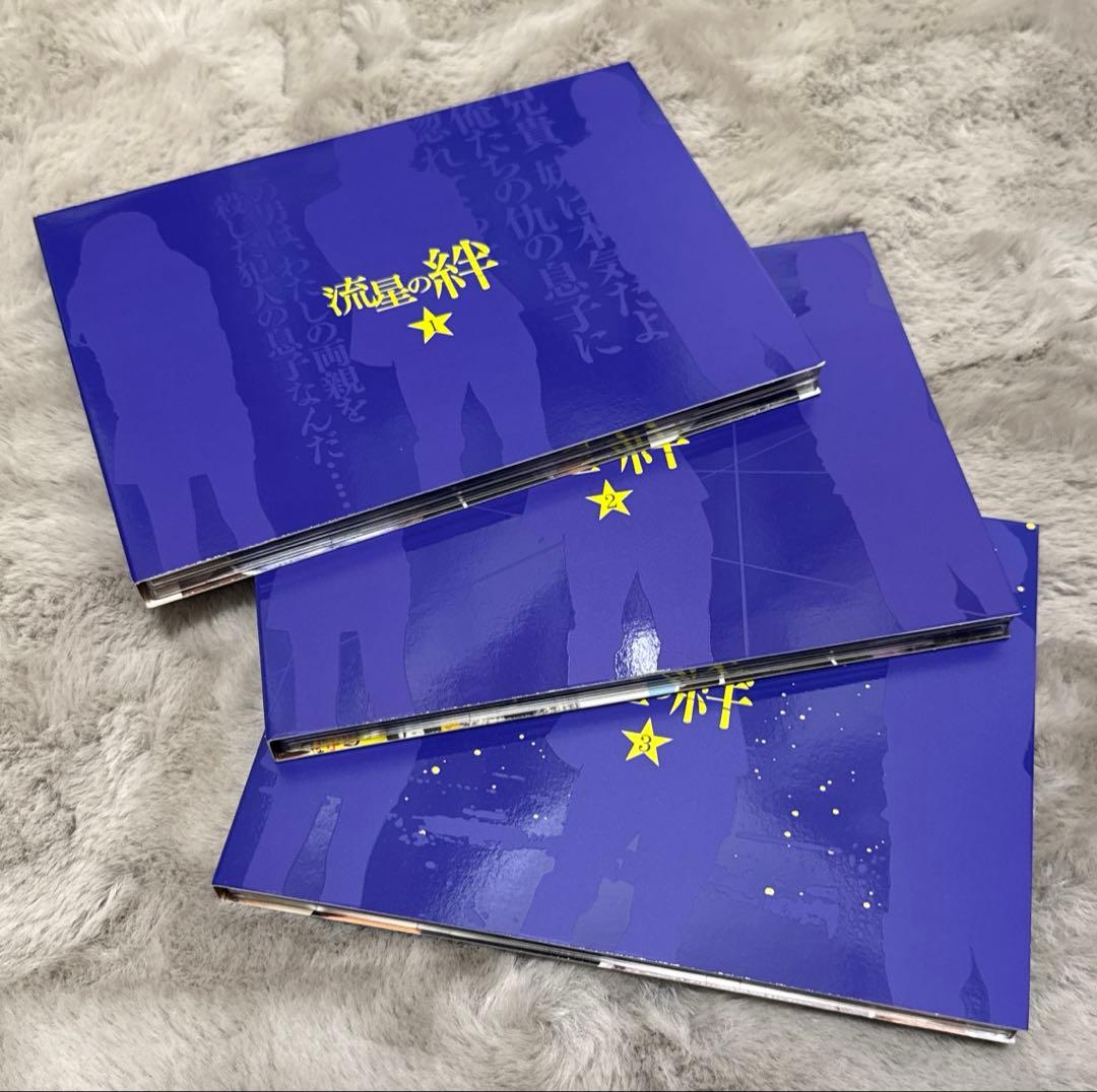 流星の絆 Blu-ray BOX〈6枚組〉