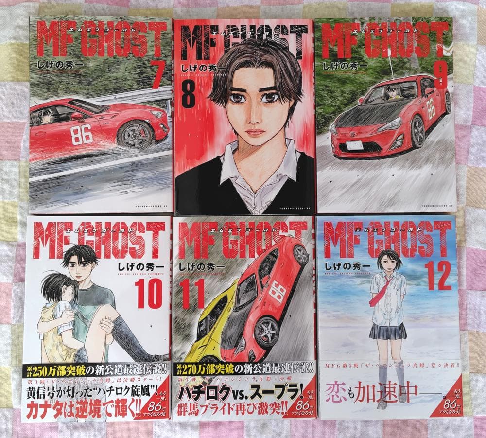 【MF GHOST】 MFゴースト 全巻セット 1-23【全23巻】