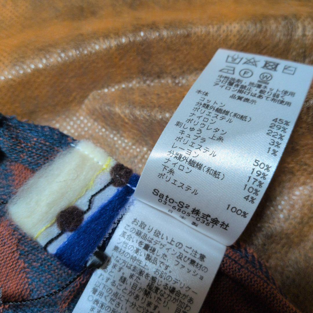 ✿新品未使用✿Masaki Kyoko ニット帽子
