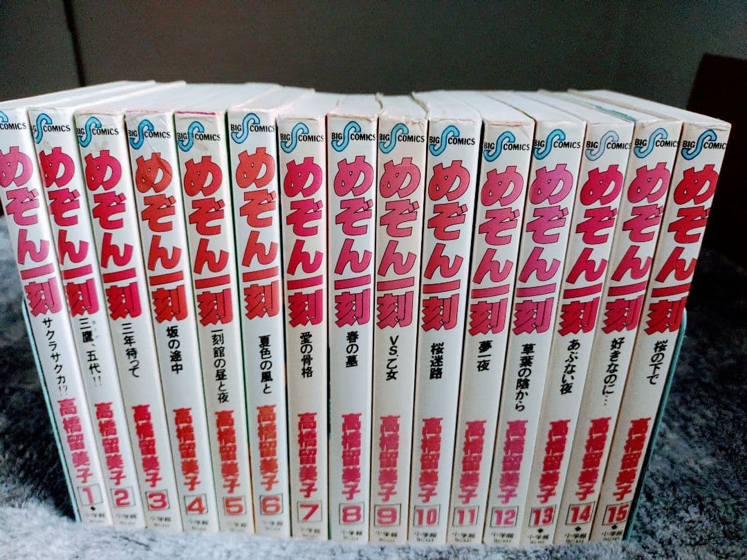 らんま1/2 全巻+めぞん一刻 全巻 計53冊セット 高橋留美子