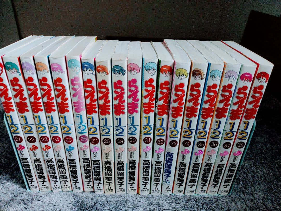 らんま1/2 全巻+めぞん一刻 全巻 計53冊セット 高橋留美子