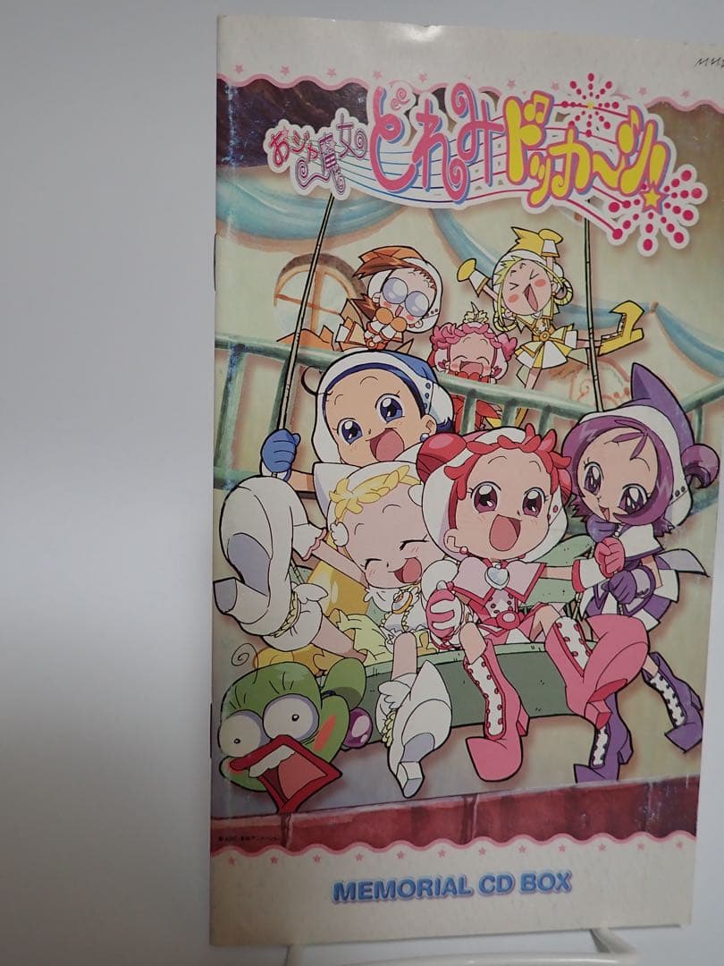 おジャ魔女どれみ MEMORIAL CD BOX 4作品セット サントラ