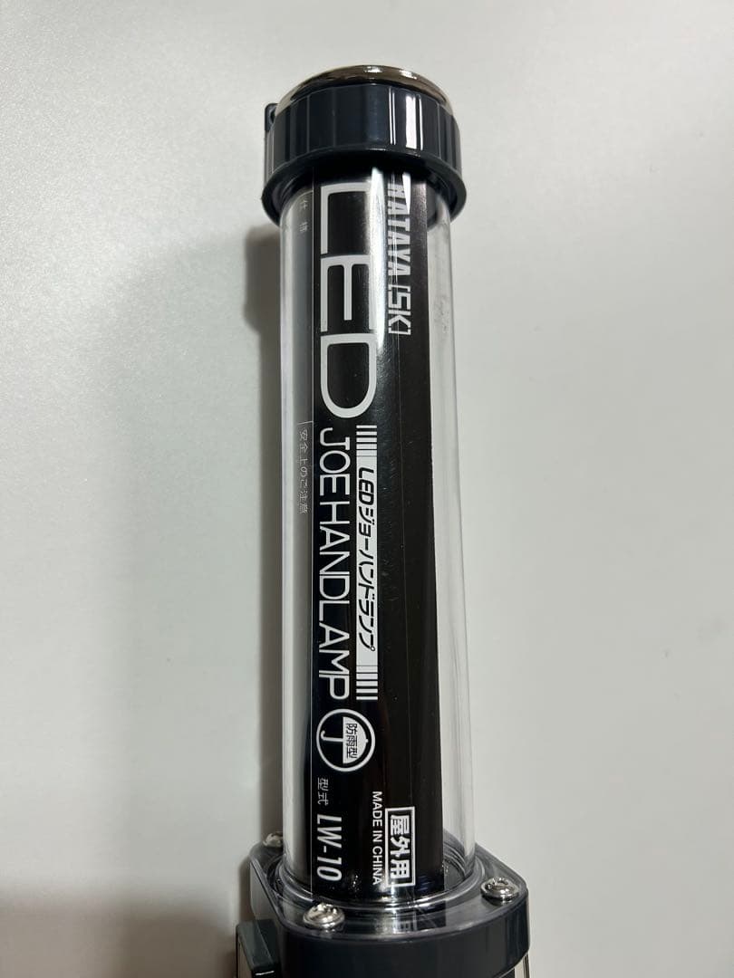 ハタヤ LEDジョーハンドランプ LW-10