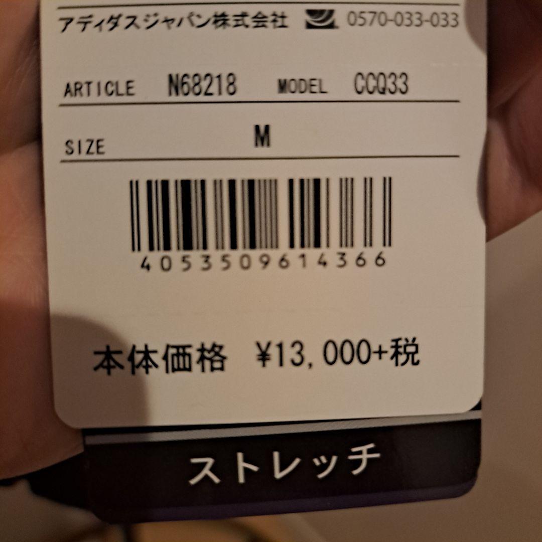 【定価13000円・新品】adidas レディース　ゴルフウェア　撥水　防風