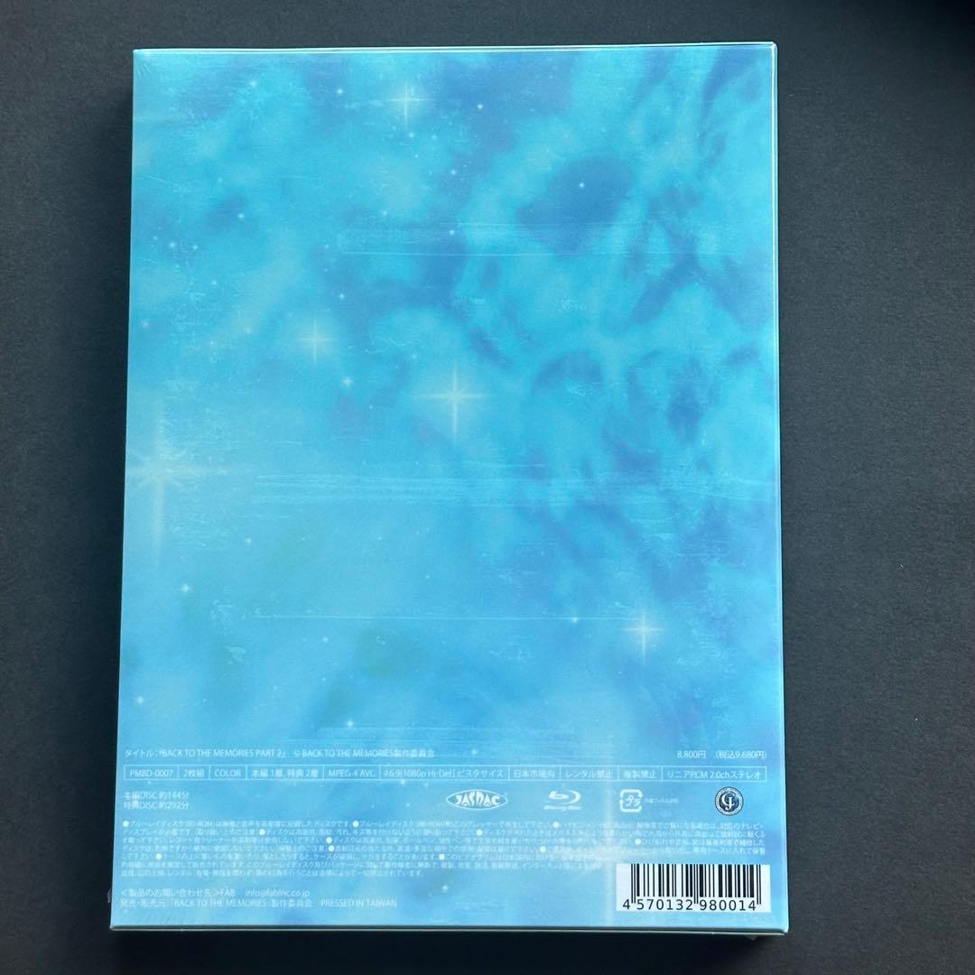 その他 BACKTOTHEMEMORIESPART2 Blu-ray