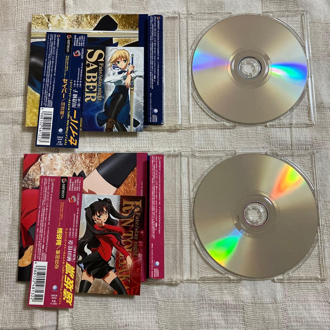 Fate/stay night キャラクターイメージソング　8枚まとめ売り