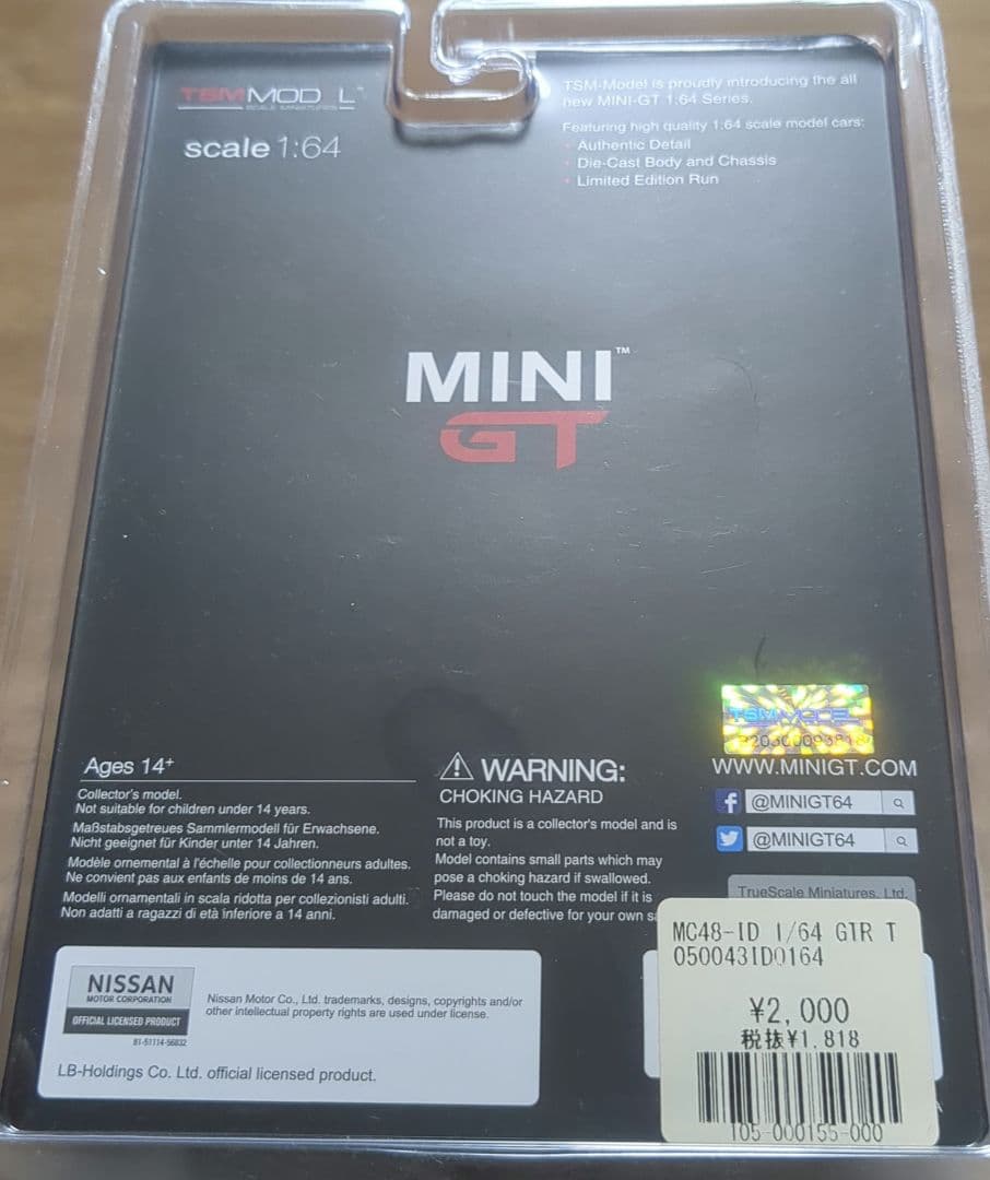 えい MINI GT
