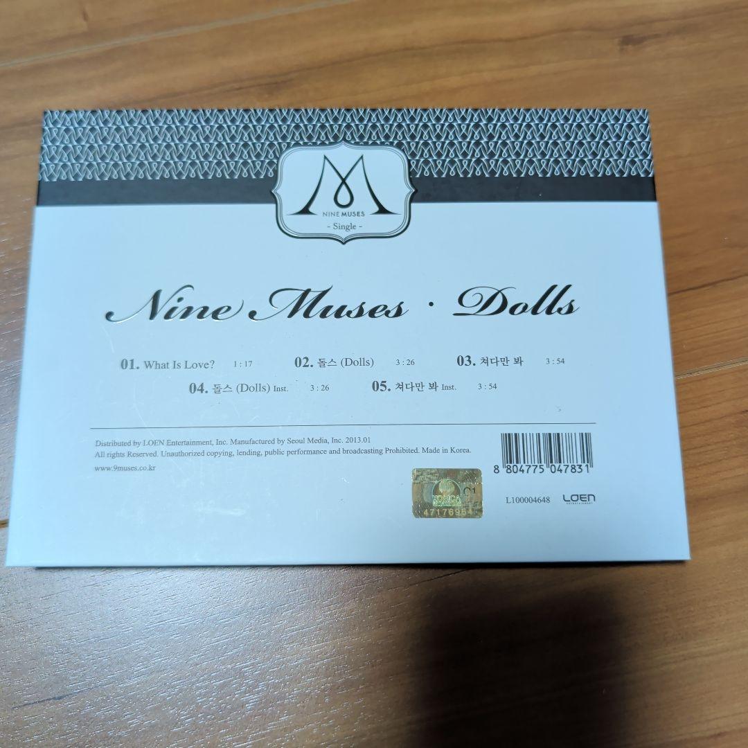 NINE MUSES アルバム3枚セット 9MUSES ナインミュージス