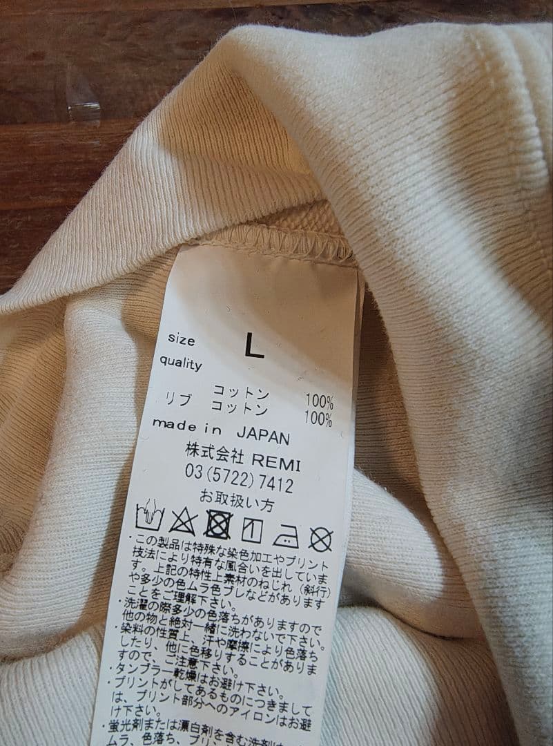 ブリーフィング×レミレリーフ コラボ スウェットトレーナー